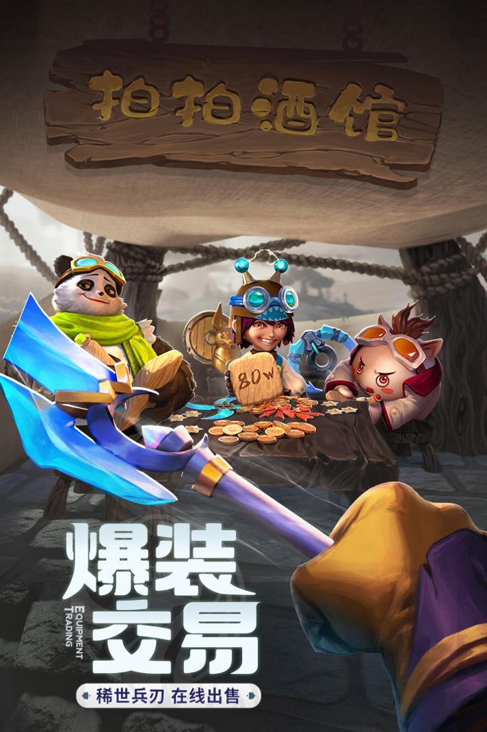 云上城之歌 老版本截图0