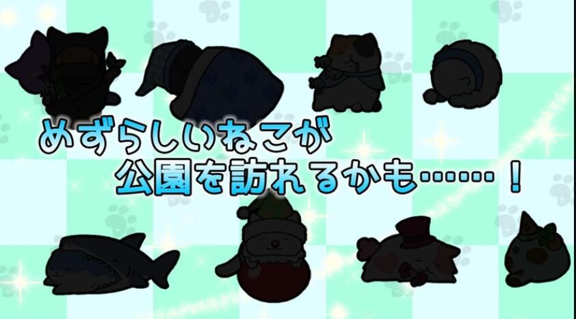 喵喵长跑手机游戏安卓版下载  v3.0.1