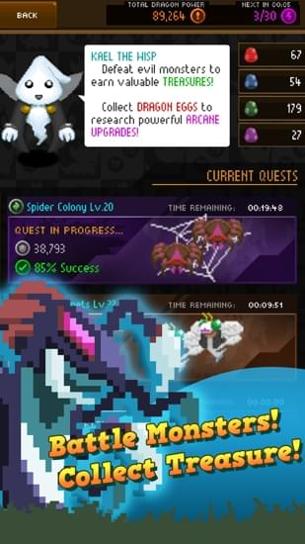 龙之守护者 v3.0.5