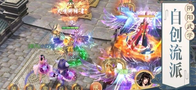 仙剑侠客传截图2