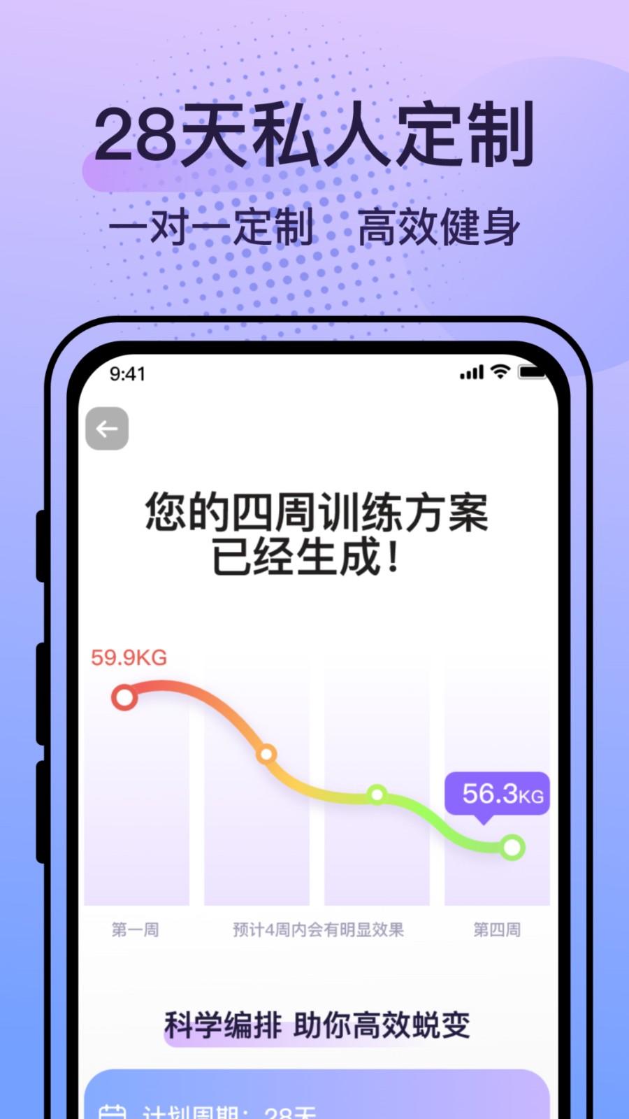 挥汗鼓点舞截图1