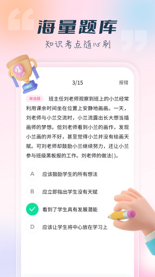 言鸟教师.jpg