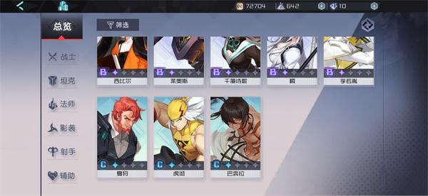 网易永远的7日之都