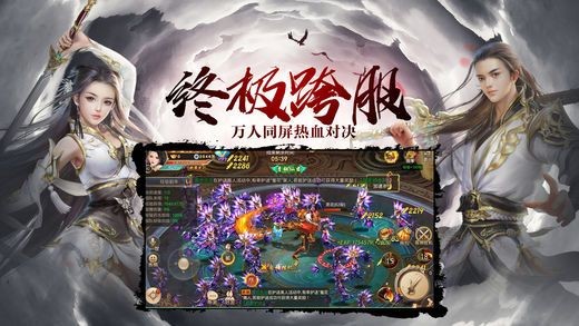 九转轮回决手游截图0