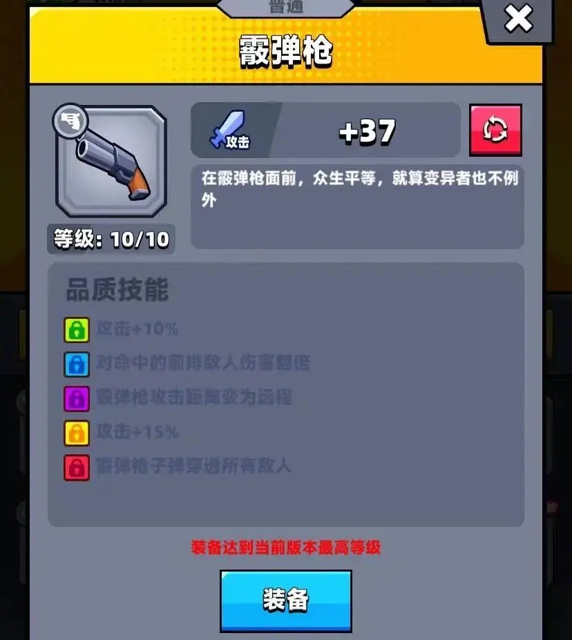 弹壳特攻队国际服内置MOD菜单