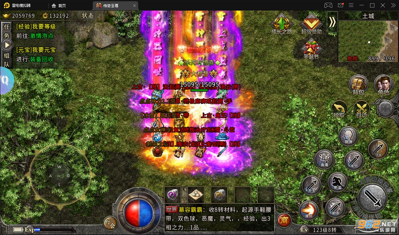 07072冰雪单职业之盟重英雄单职业 v4.7.0