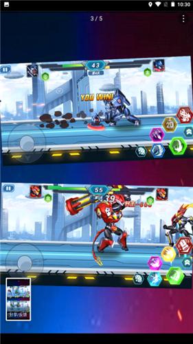 机甲觉醒  v1.0.1