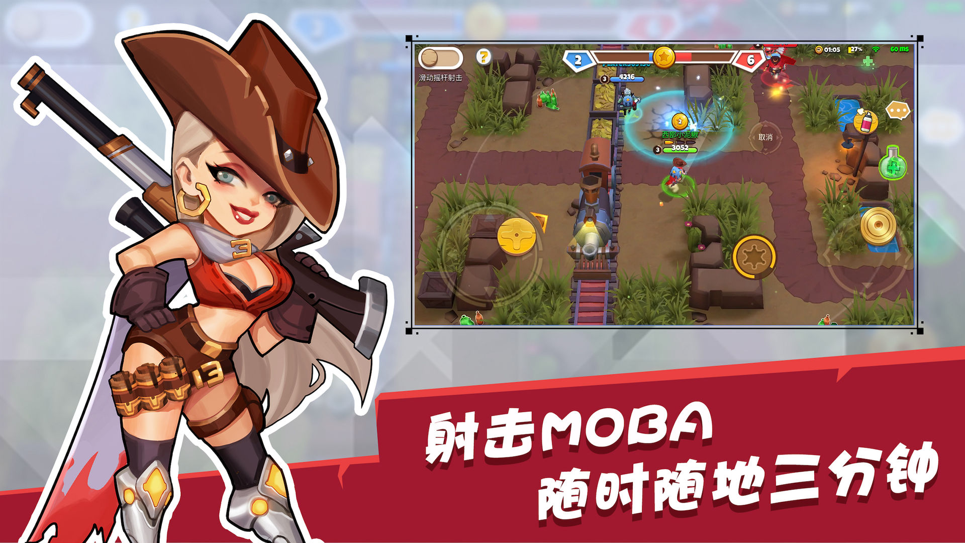 西部战记游戏.jpg