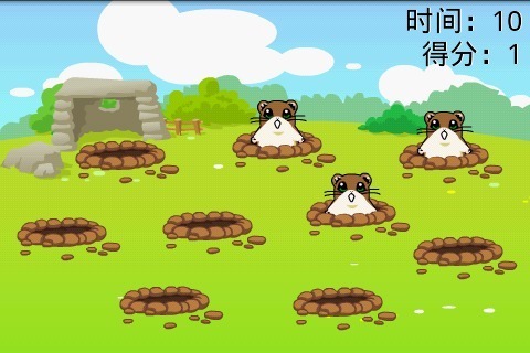 打地鼠截图1