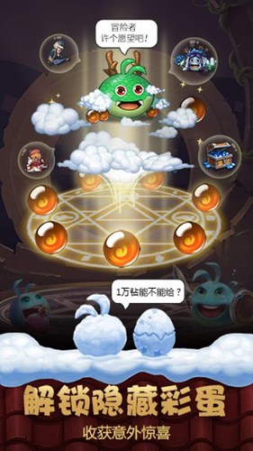 不思议迷宫游戏