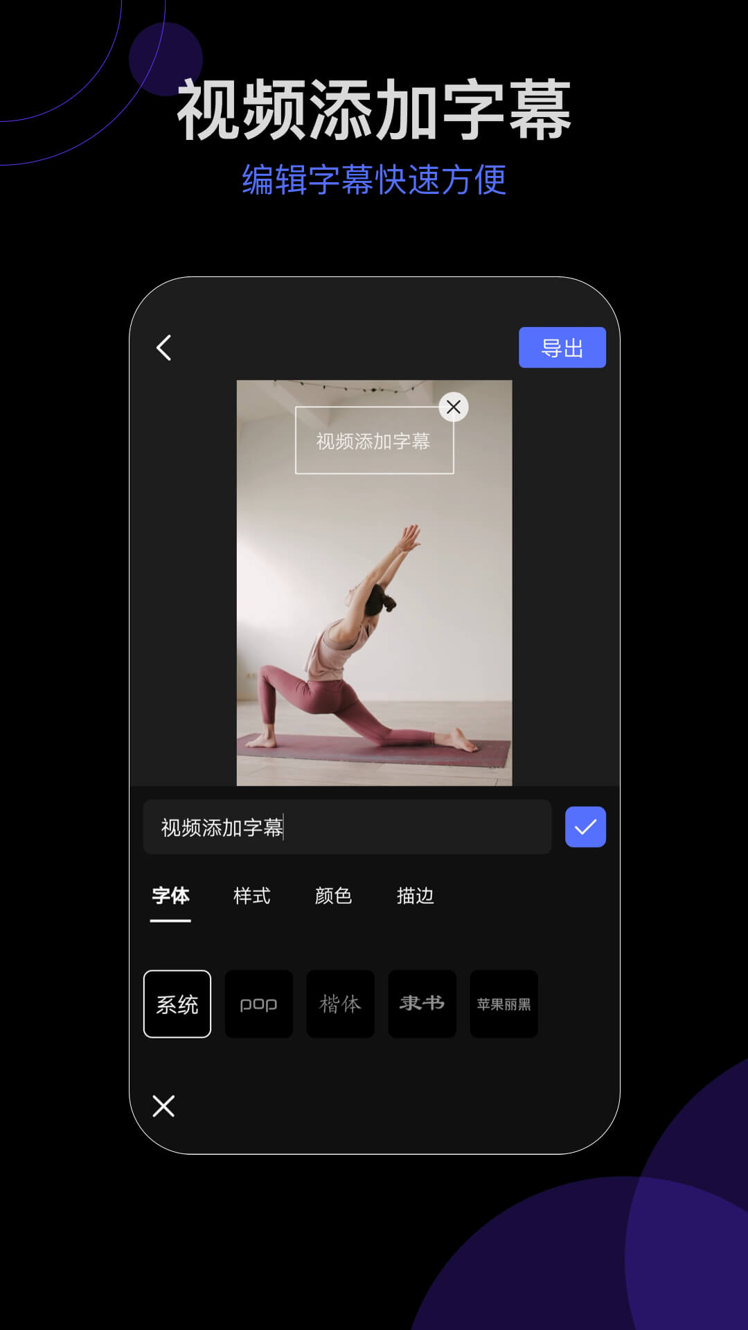 会声字幕剪辑.jpg
