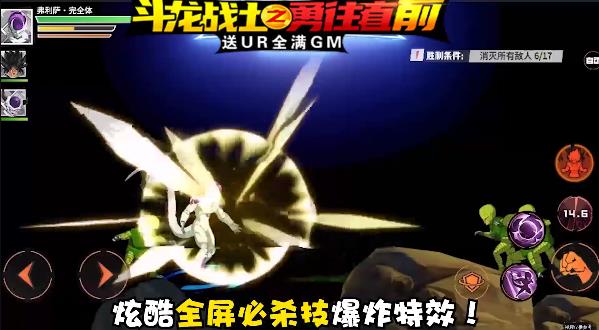 斗龙战士之勇往直前