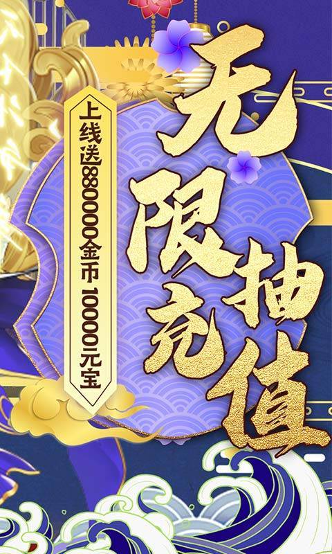 三国将无双游戏截图2