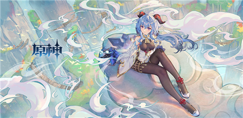 原神1.3版本