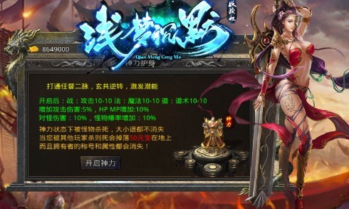 浅梦沉默截图0