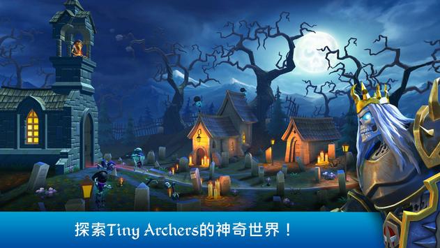小小弓箭手破解版截图2