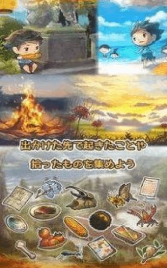 暑假的那些日子 v1.0.6