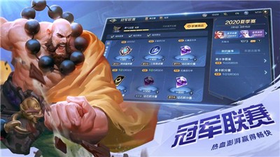 曙光英雄1.0.4.0.5版本截图1