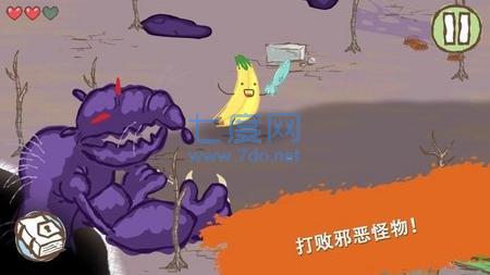 画个火柴人2