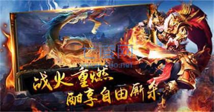 风暴雷霆之刃