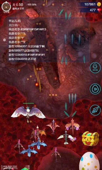 弹幕与飞龙截图2