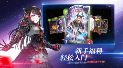 觉醒契约安卓版