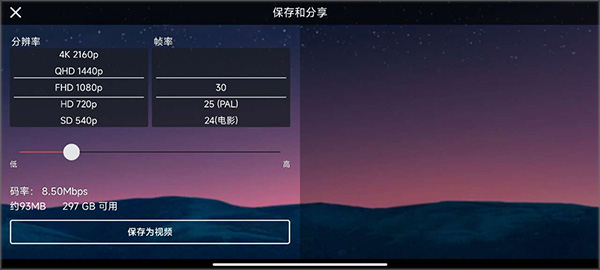 巧影无水印解锁版