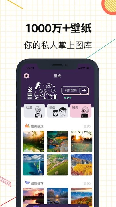 星空壁纸.jpg