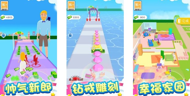 奇妙人生之旅中文版