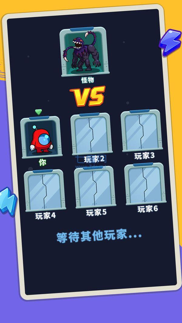 太空猛鬼游戏截图2
