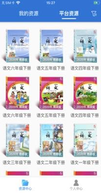 智乐园课件.jpg