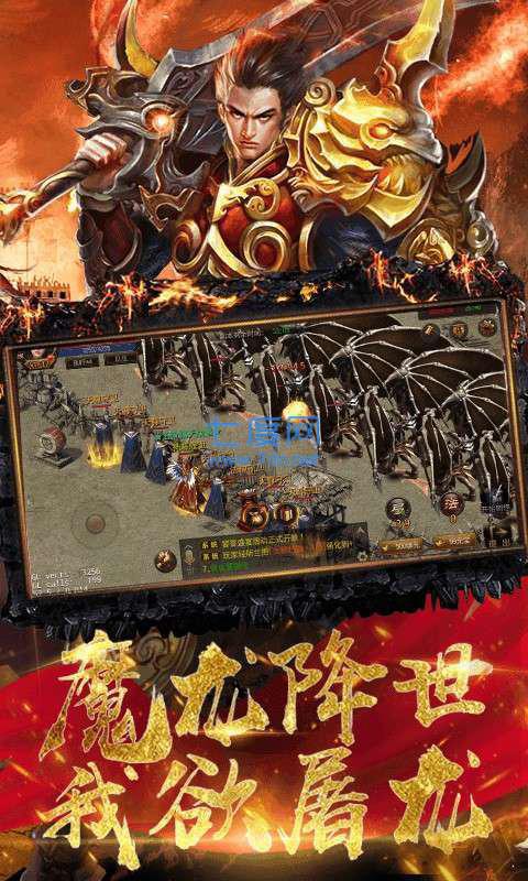 诛仙超变单机版