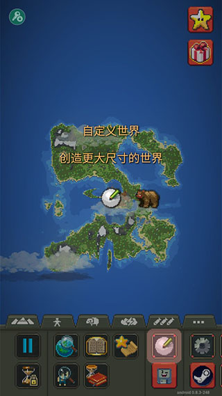 上帝模拟器下载