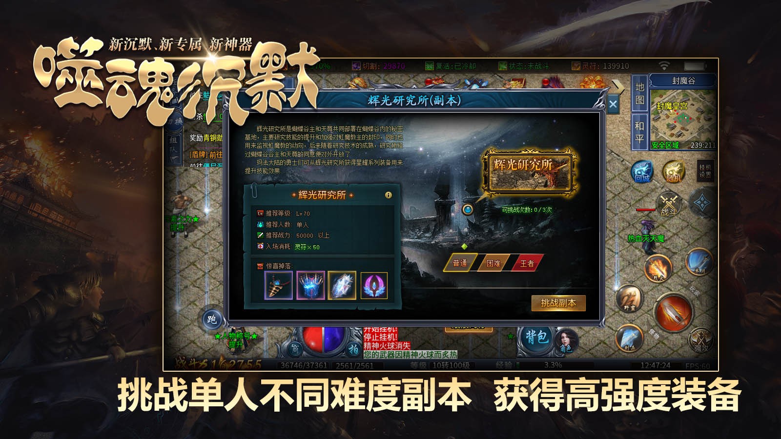 帝龙噬魂沉默 2024-02-17 16:40