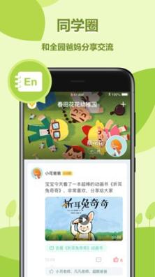 动画绘本馆.jpg