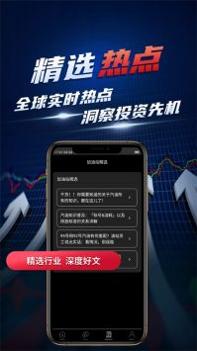 汇油通截图2