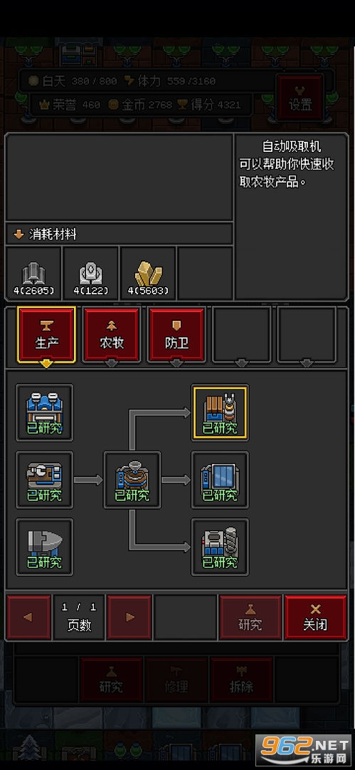 沙盒勇者 最新版2022v1.41