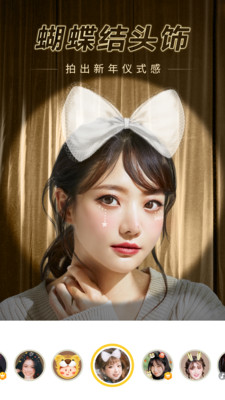 相机360截图0