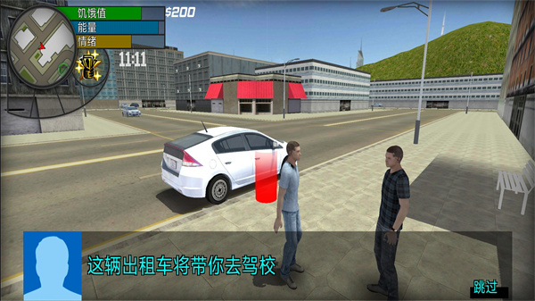 全民一起来摆摊  v1.0