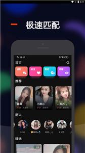 比陌