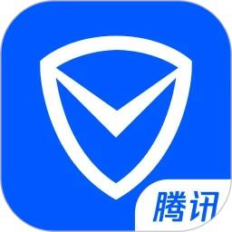 腾讯手机管家官方正版