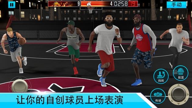 NBA2K移动版 v3.1.5