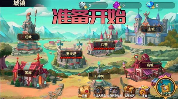火柴人生死使命截图2