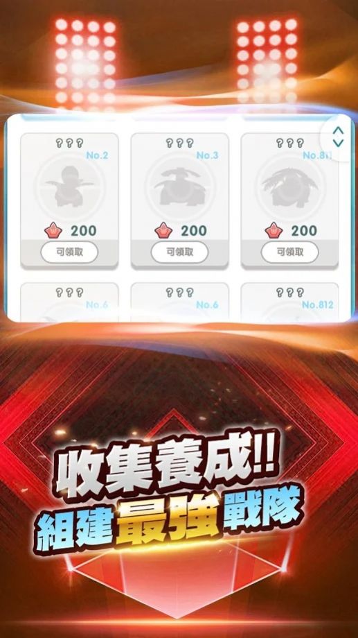 嗨皮萌宠超进化游戏官方版图片2