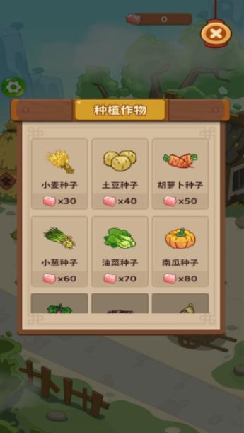 赚钱小农场红包版  v1.0.0