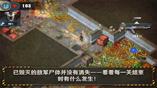 孤胆枪手手机版截图0