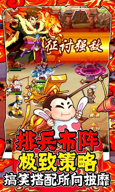大国战截图2