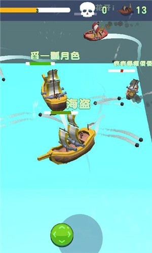 海上船只大乱斗手机版截图1