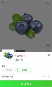 克买菜