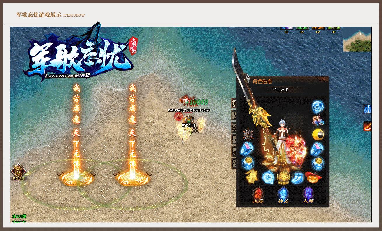 军歌忘忧传奇 2024-06-25 15:08